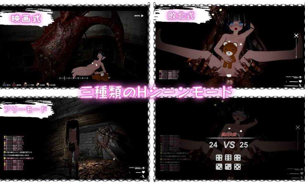 【3D-SLG-PC-官中】ブラック遊楽園II: 黙示録 v1.1.2【4.05GB】4