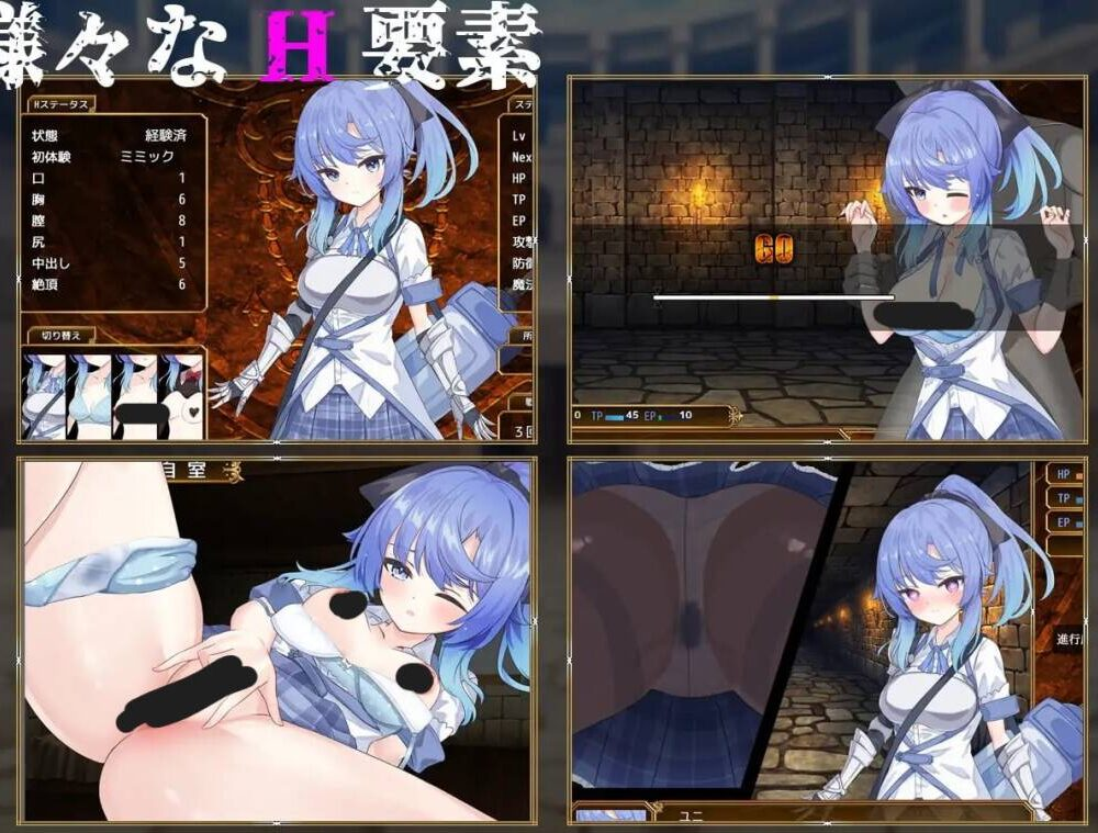 【RPG-PC-Mtool机翻】SelobusArena-塞洛布斯竞技场 v1.02