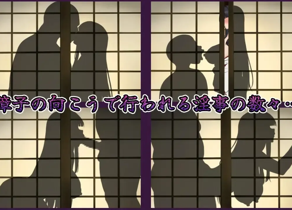【RPG-PC-Mtool机翻】つがい村の淫習・弐2